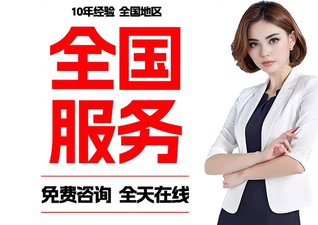 丛台在职公积金代提